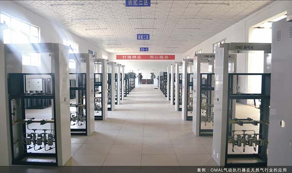 CNG加氣站閥門(mén)常見(jiàn)故障分析，學(xué)會(huì)了你也是老師傅！